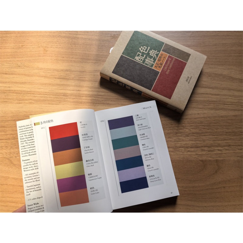 2 libri Dizionario dei colori  - Japan Lifestyle recensione e prezzo