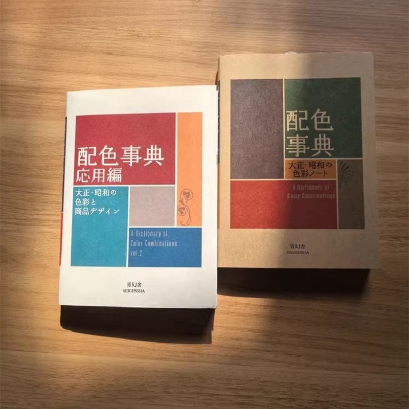 Dizionario dei colori: Applica - Japan Lifestyle recensione e prezzo