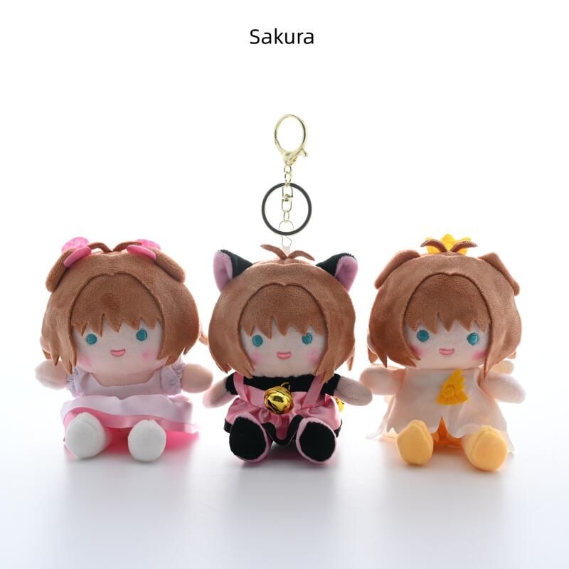 Portachiavi Peluche Kinomoto S - Japanese Lifestyle Goods recensione e prezzo