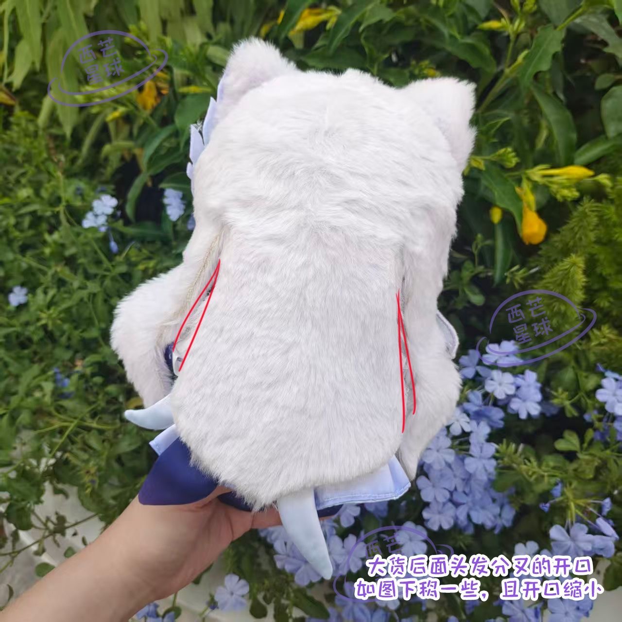 Peluche Anime Giapponese Honka - Japan Lifestyle And Culture recensione e prezzo