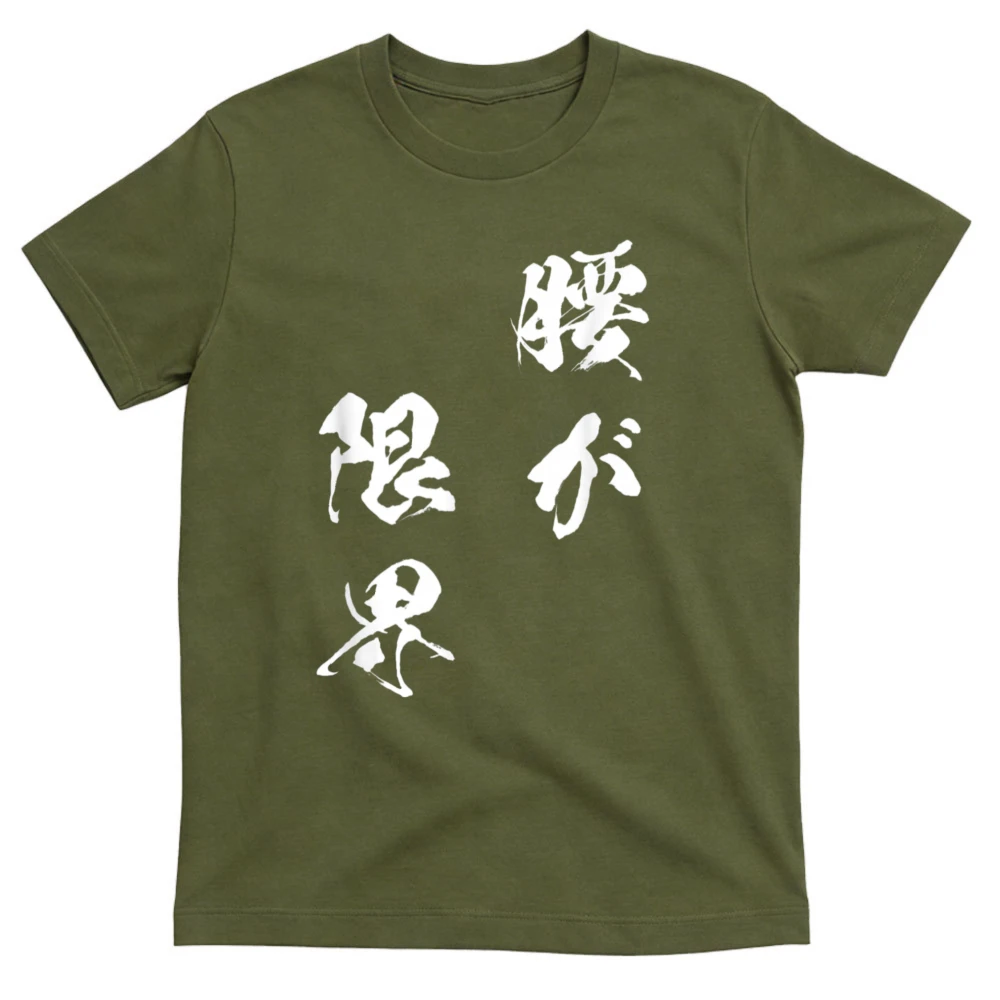 T-shirt divertente con scritta - Japanese Lifestyle Goods recensione e prezzo